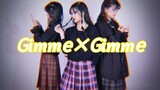 [ตายสีน้ำเงินและสีขาว] Gimme × Gimme [พลิก Moe ใหม่]