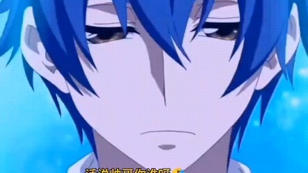ในที่สุดก็มีคนสังเกตเห็นว่า ยวี่เล่อเป็นเจ้าชายแล้ว