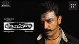 Virumaandi (2004) Tamil Full Movie