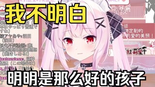 【真红莉爱】我的朋友她走了...日本紫砂率真的太高了