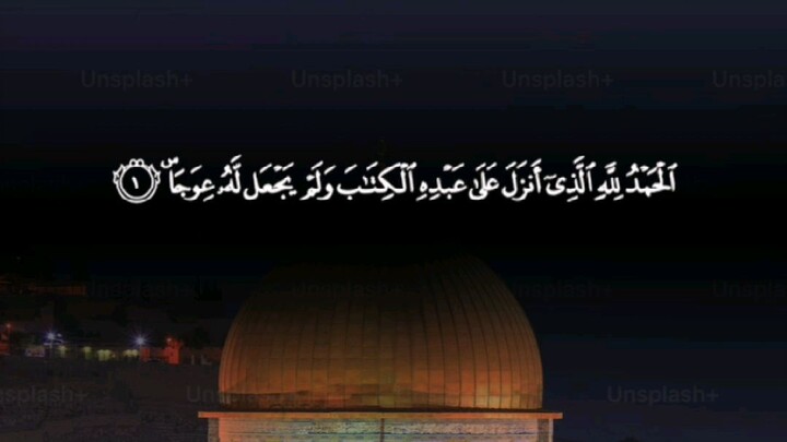 Surah Al Kahf Beautiful Recitation | Jumu'ah Mubarak Special 🤲✨