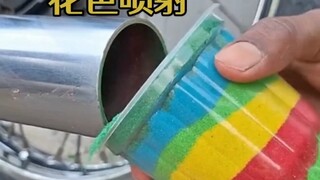 花色喷射