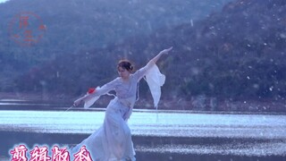 『古典舞剑技组合三』倒把剑剑技组合 课程试看