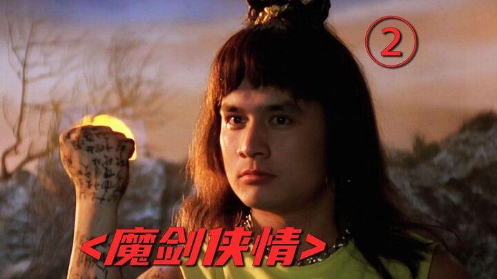 人在江湖就像在条船上，所有人都只是跟着潮水走，到哪里却不知道