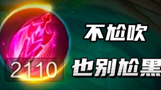 الحزمة الخاصة الأقوى والمثيرة للجدل في الموسم الثاني والثمانين؟