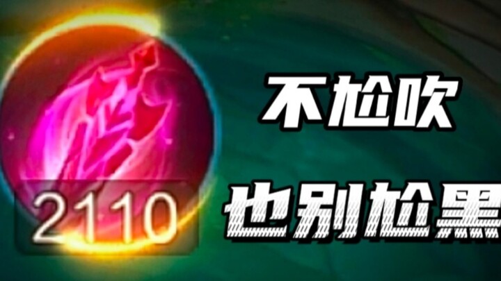 S28 ชุดเกราะเฉพาะที่ทรงพลังที่สุดและถูกวิพากษ์วิจารณ์มากที่สุด?