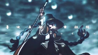 我要让无职转生燃爆这个夏天！