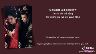 Fated Heart (OST) C-Drama