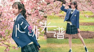 【2022BDF】心跳光谱☻璀璨梦想殊途终往，生来倔强念念不忘