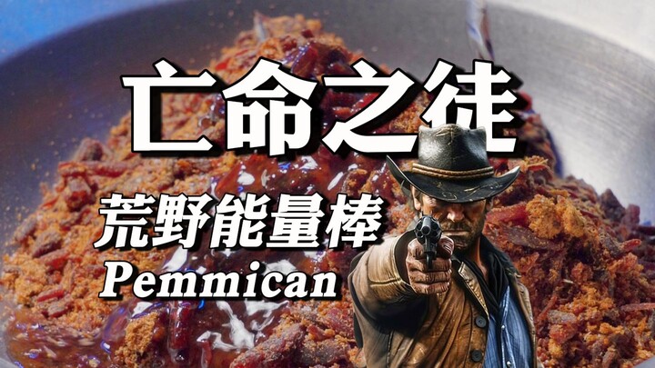What can you eat when there’s a bounty on your head in the Wild West?