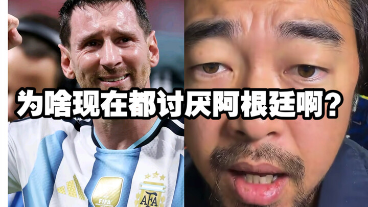 Brother Feng: “Why does everyone hate Argentina now?”