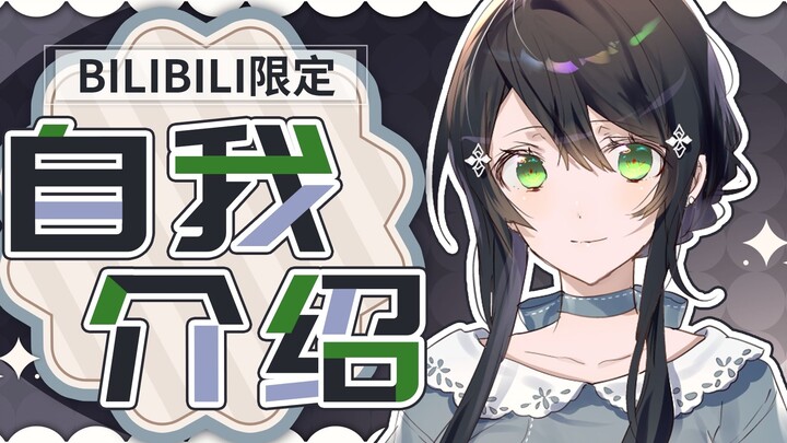 [Menetap di Stasiun B] Nama saya Miyagawa Yukino, tolong beri saya saran!
