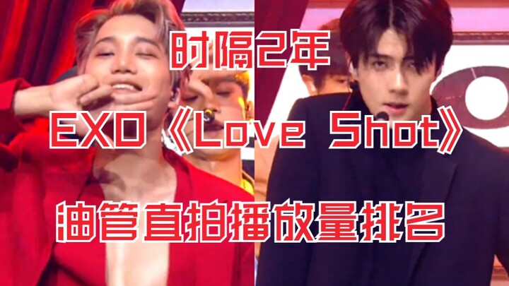 【EXO】Apa? Ini lagu dua tahun yang lalu! Setelah dua tahun, menilik kembali peringkat jumlah tayangan