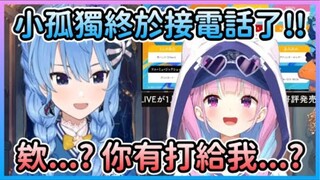 Star Street ต้องมี Aquatan ถึงจะจัดงานได้สมบูรณ์แบบ 【Star Street Comet】 【Hololive Chinese】