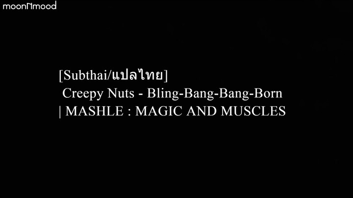 [Subthai/แปลไทย] Creepy Nuts - Bling-Bang-Bang-Born | MASHLE : MAGIC AND MUSCLES Season 2