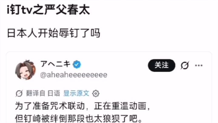 ฉันไม่นึกเลยว่าติงจื่อจะโดนชุนไถบดขยี้ คิดว่าก่อนหน้านี้เธอก็ผ่านดันเจี้ยนระดับสูงมาไม่น้อย สรุปว่าท