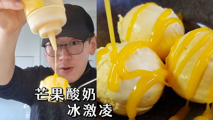 [Chef Neil] Frozen Mango + Yogurt = Ice Cream