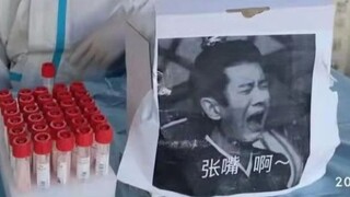 笑疯了！任嘉伦被当成核酸示范图原视频来了 ！