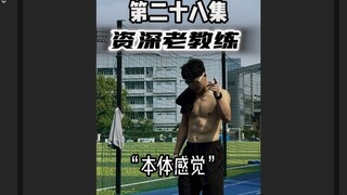 Does Your Body Still Have Its Built-in GPS Navigation?