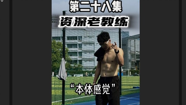 《身体自带的GPS导航还在吗》