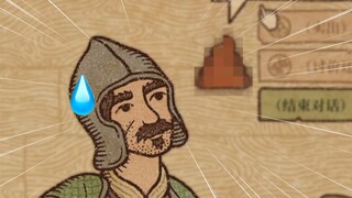 After three years of alchemy, did you just end up with a mess for your defense?