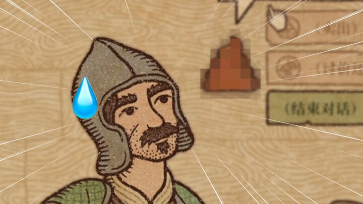 درست الخيمياء ثلاث سنوات، فصنعت كومة من الدفاع؟