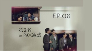 We Best Love Fighting Mr. 2nd EP.6