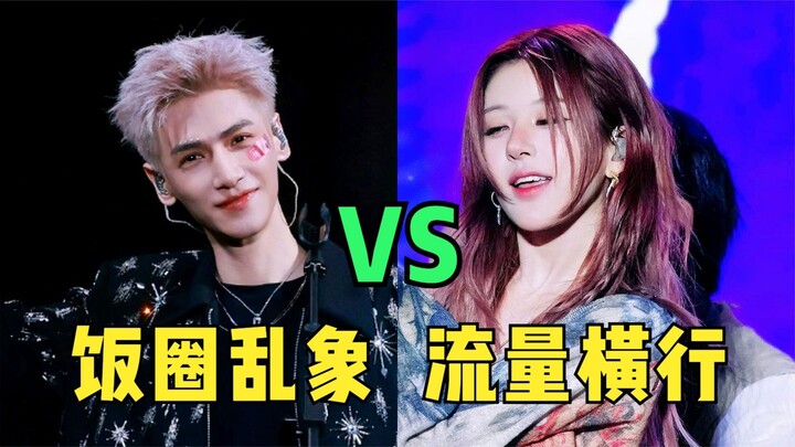 Kekacauan di dunia fanbase, hegemoni data klik! Festival musik May Day berujung gagal total! Siapa y