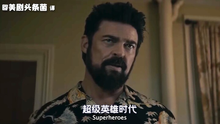 【Subtitle Mandarin】Era pahlawan super segera berakhir? Trailer episode terakhir “The Boys”