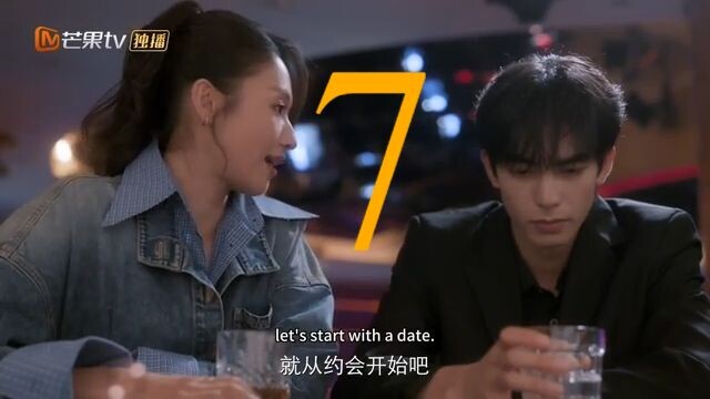【Love for you】EP07🦴:To avoid falling in love Miao Jin, Chen Yi found an admirer to fake relation