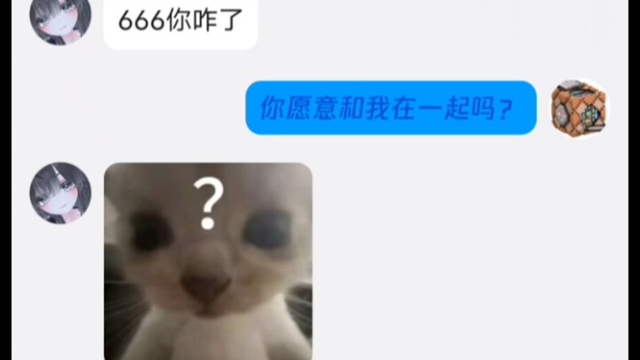 Tôi đã yêu rồi