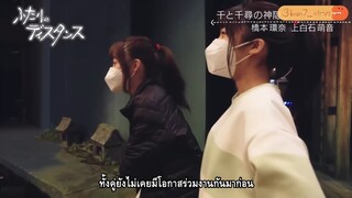 [ซับไทย] สารคดี Spirited Away Special: ฮาชิโมโตะ คันนะ กับ คามิชิราอิชิ โมเนะ (2022)