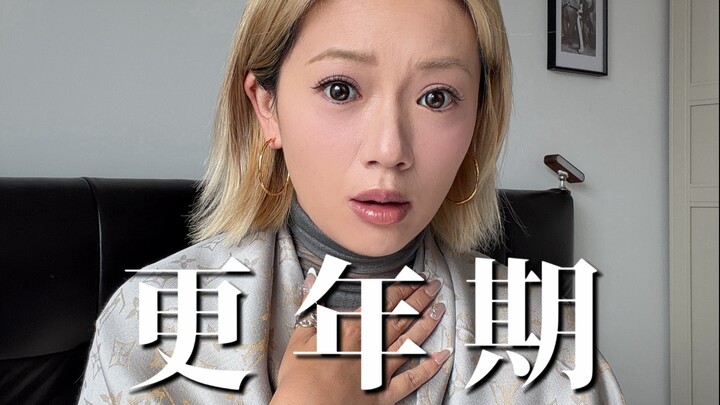 Why Did Mom Suddenly 【Lose It】?