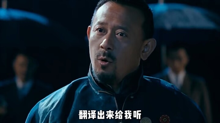 “Come on, translate for me—what does ‘surprise’ even mean?”