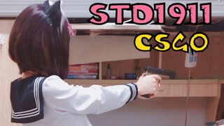 ระเบิดน้ำ STD1911 ของเทพปีศาจ