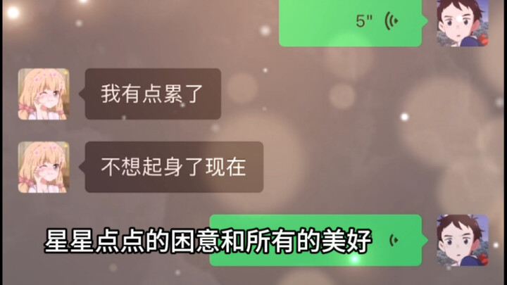 منخفض الذكاء العاطفي: “إذن، تصبح على خير؟” عالي الذكاء العاطفي: …