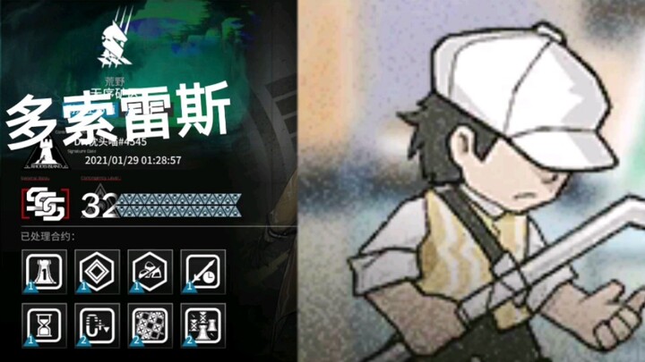 DH1's lone soldier travels a thousand miles, clearing five checkpoints and defeating six generals wi