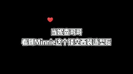This is the real big brother! Nicha’s brother: Minnie An loves Sese!