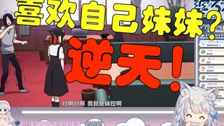 【雫るる/lulu】lulu锐评现实媚椌