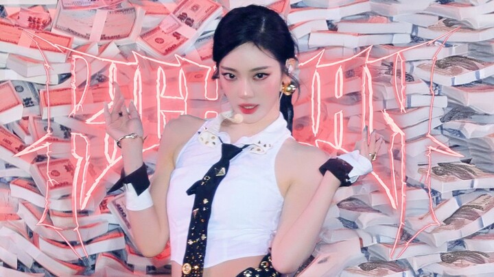 250830 Straight Shot aespa LIVE TOUR của Ning Yizhuo－SYNK: aeXIS LINE《Rich Man》