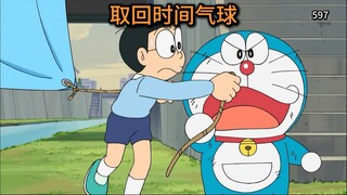 哆啦A梦：大雄独处的十个小时！能找回浪费的时间的气球气泵！