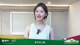 #zhaolusi X 蒙牛乳业 Update 240618