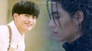 Wuju Bakery ( 우주빵집 ) | BL