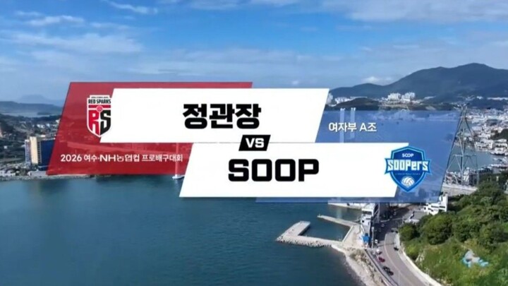 RS vs SOOP - KOVOCUP W 261013 #4