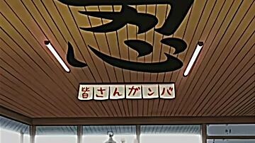 orang dewasa akan memikirkan resikon buruk dari pada keberhasilan