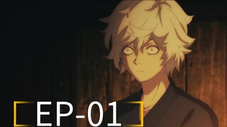 Hell's Paradise || S1 || EP-01 (ENGLISH)