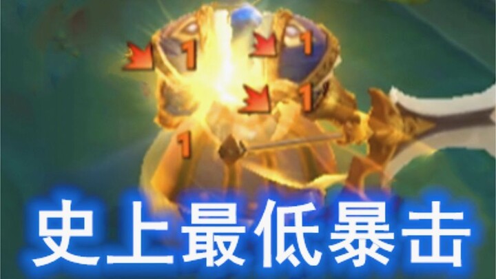 Đòn chí mạng thấp nhất trong lịch sử, cây gậy của khỉ có thể gây ra tới 1 điểm sát thương chí mạng