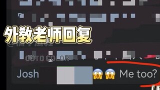 Yan Zhen, would you please pay more attention!