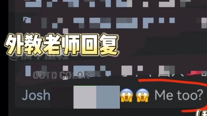 Yan Zhen, would you please pay more attention!