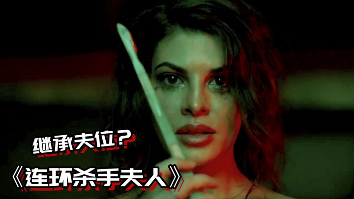 [Shadow Sir] Husband wrongly imprisoned by his ex-boyfriend; wife risks going to jail herself to pro